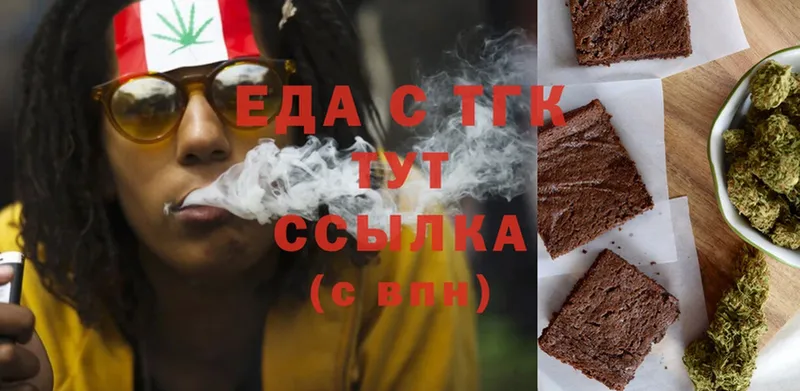 Cannafood конопля  Грязи 